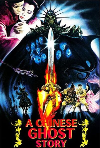 a chinese ghost story poster