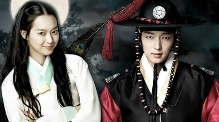 arang and the magistrate poster