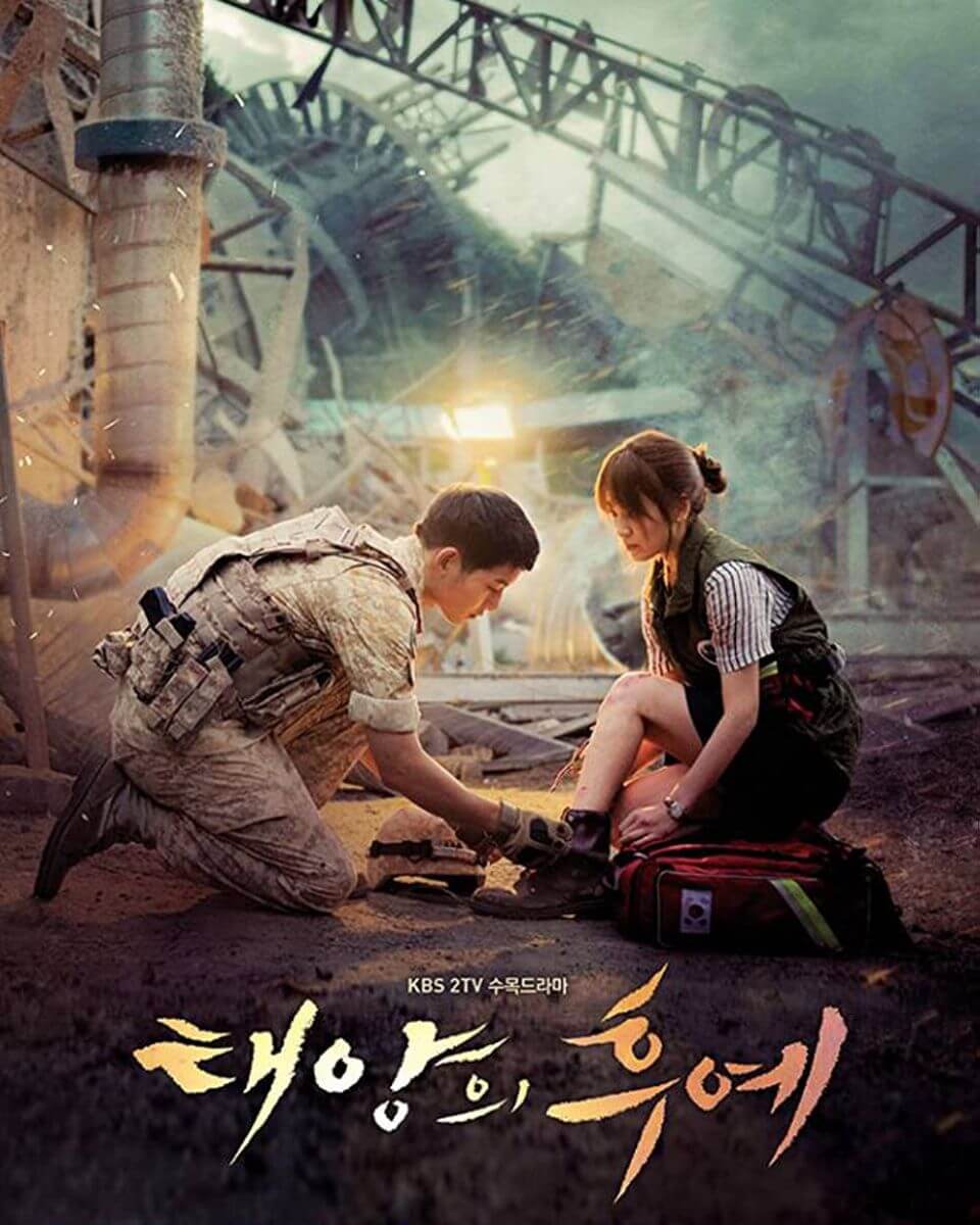 descendants of the sun poster