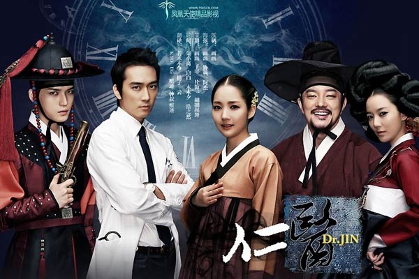 Dr. Jin; 7 Absolutely Fun and Romantic Time Travel Asian Dramas You Should Watch