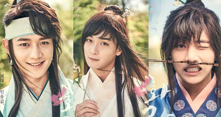 Hwarang-poster-2