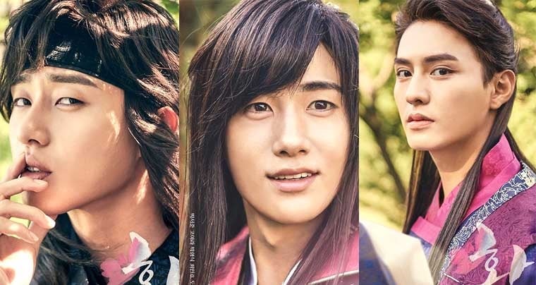 Hwarang-poster