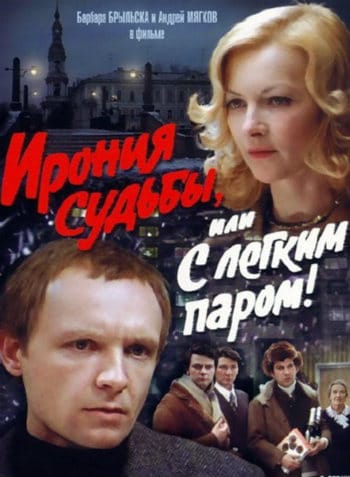 Irony of Fate - Russian Films