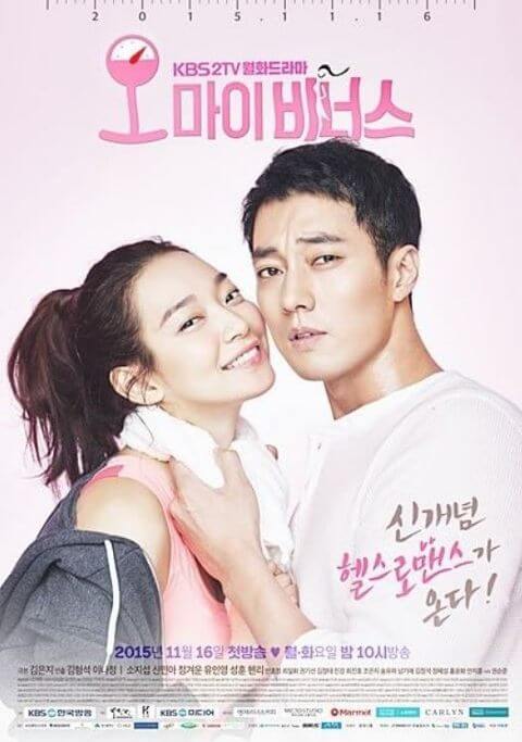 oh my venus poster