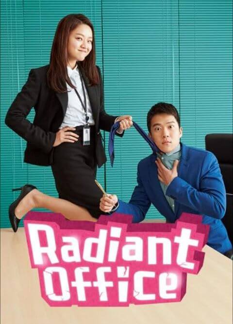 radiant office poster