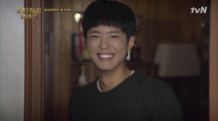 Reply 1988 Park Bo Gum Radiating Happiness