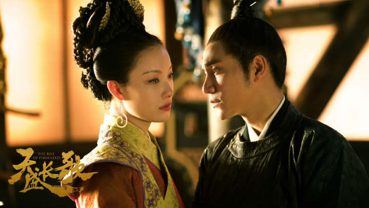 The Rise of Phoenixes; best period dramas on Netflix