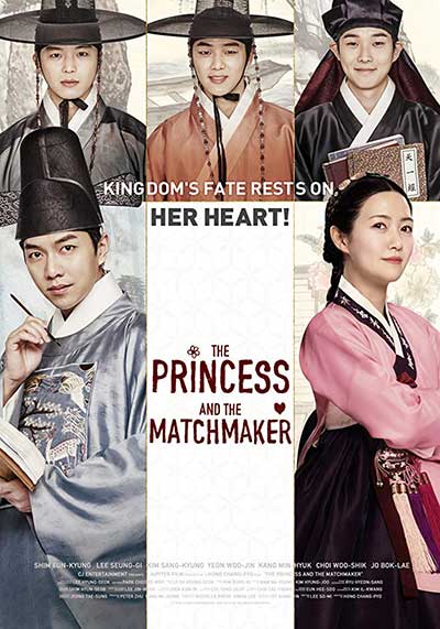 The Princess and the Matchmaker: This is a Swashbuckling Tale of Romantic Suspense