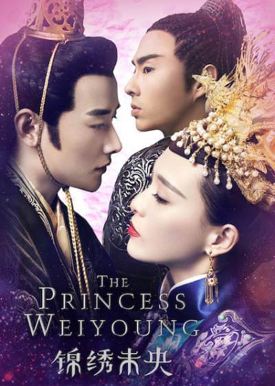 the princess weiyoung poster