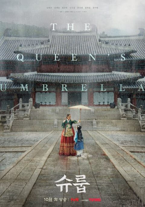 the queen's umbrella poster