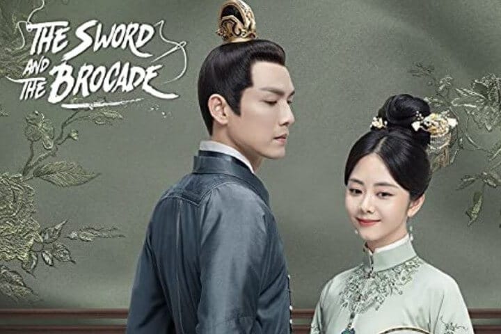 the sword and the brocade poster